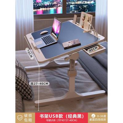 床折上小桌子习桌可叠学升降电脑桌TOJ书桌写宿舍学生字床用家用