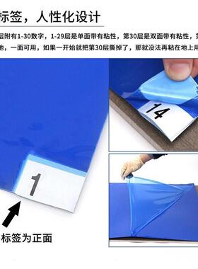 VLEN防静胶粘尘垫3324除尘垫净化电室洁粘净室灰垫撕地板胶可式