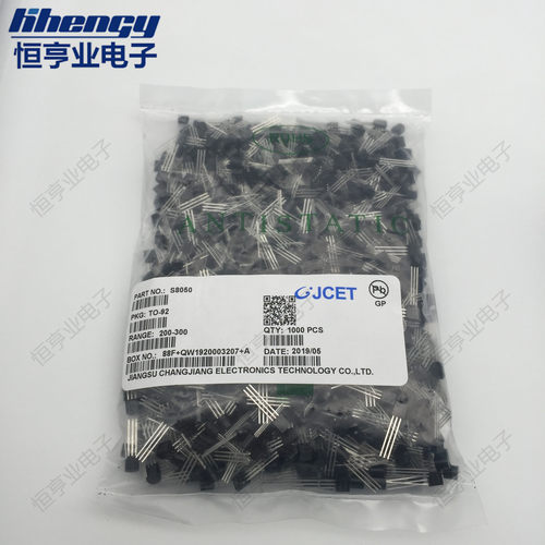 插件三极管 S8050 SS8050 TO-92 NPN功率晶体管 CJ/长电 原装现货