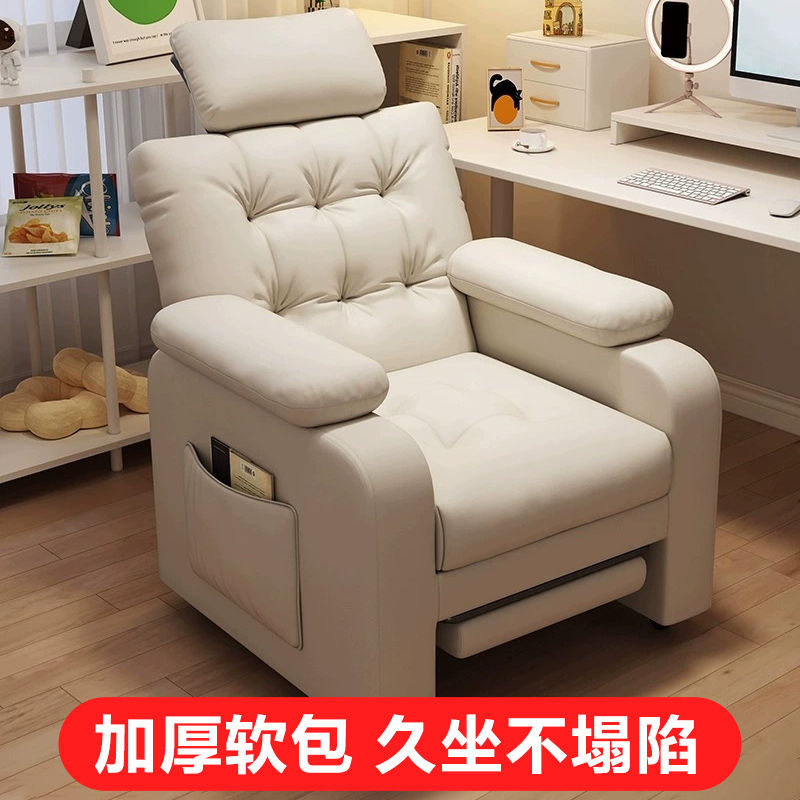 懒人沙发单人沙发椅电脑椅家用舒服久坐椅子办公椅网吧电竞椅卧室