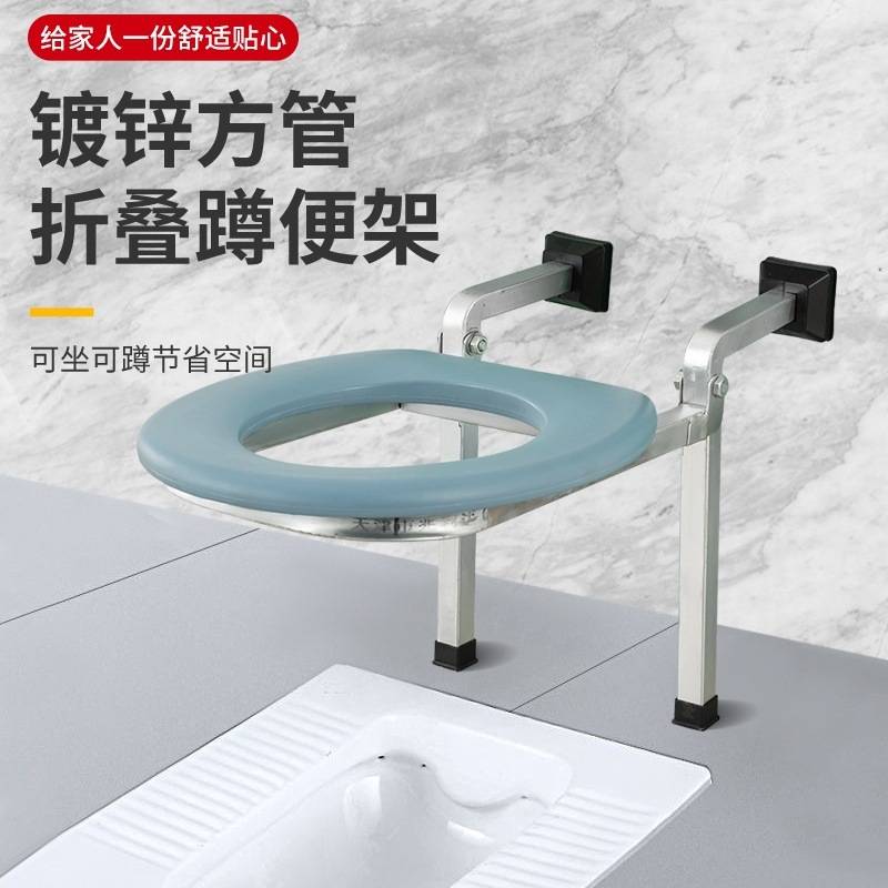 厕所坐便椅蹲坐两用坐便器家用老人可折叠旱厕蹲便改坐便器壁挂式