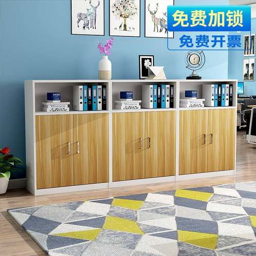 SC-17办公室型文件带锁小物柜木质资料储柜简约隔断边柜茶水柜柜
