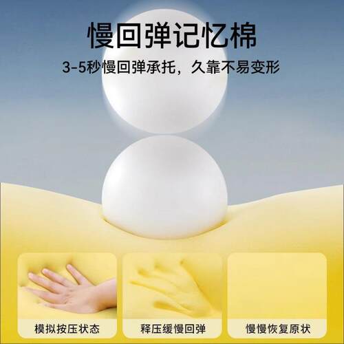 象顶枕靠枕头记忆棉床趴上趴睡枕玩手机看al4FSBjk书护颈躺枕靠垫