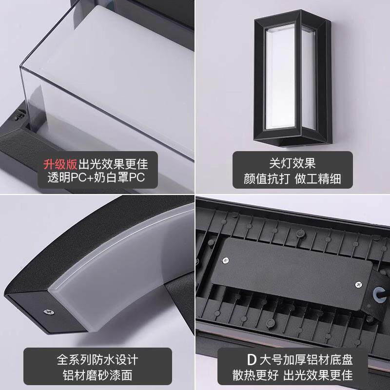 铝材户壁外壁灯水阳台led户外壁灯室外灯楼防梯过道庭亮院大门口