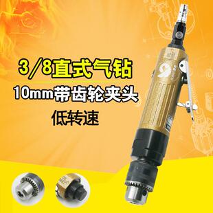 F18风钻直式3/气钻01mm夹高转速（头搅拌机气钻动钻不带反转