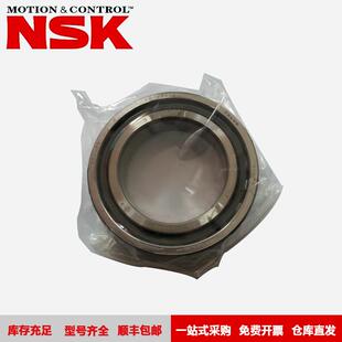 5NSK轴承7910A5YNSULP4雕刻机用接角触球轴承T7910A5TYNLSUP4