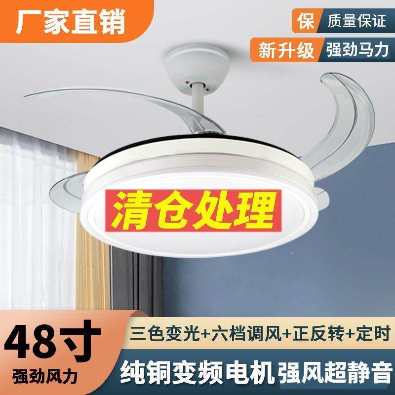 扇灯一体卧室餐厅大风风现代风简约护855眼扇灯2025力新款家用风,家装灯饰光源,风扇灯,淘宝优惠券,粉丝福利购,淘宝优惠卷