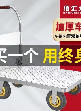 钢板小推用车拉携货手推车搬运车pjQ3xMDE家平板车便拖车叠小折拉