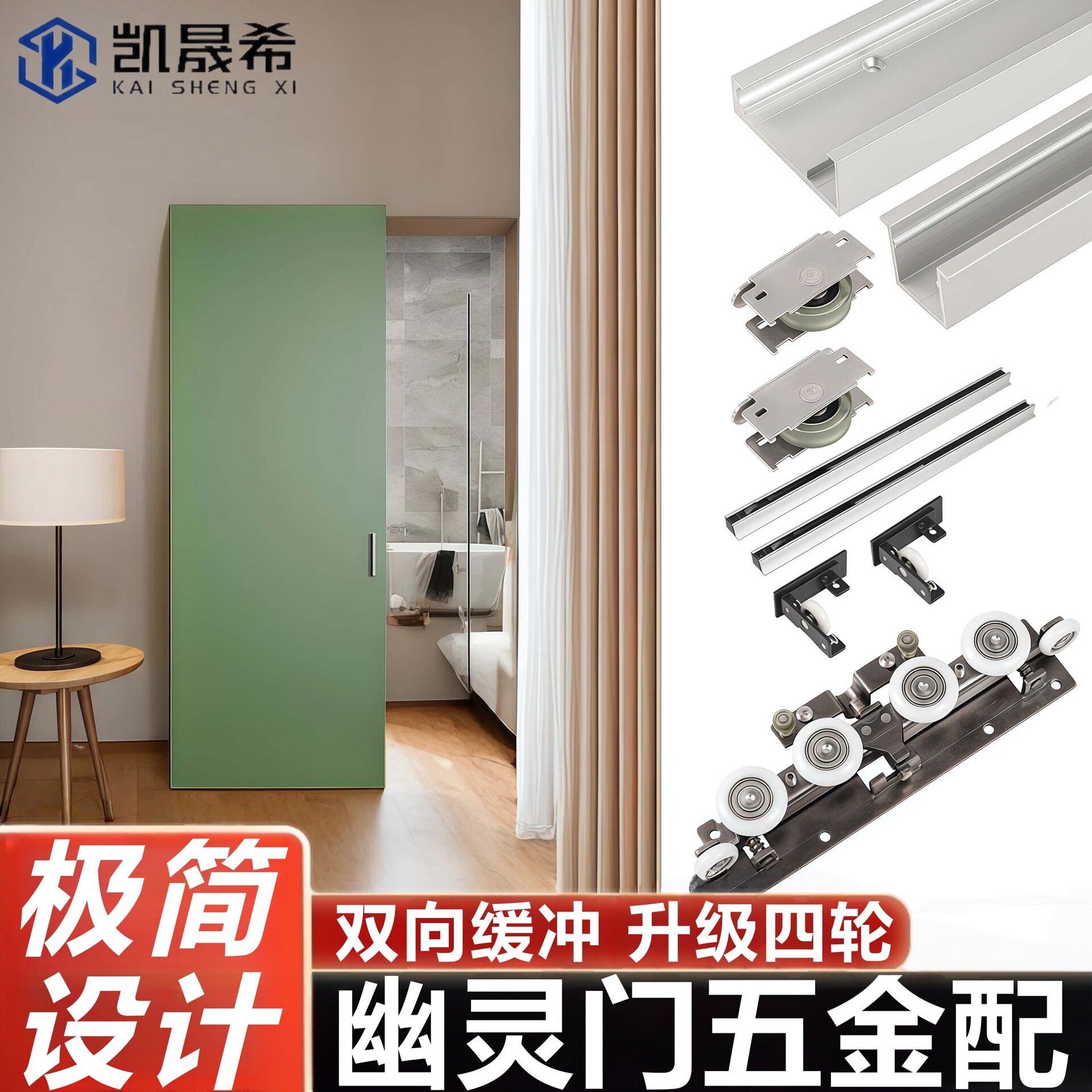 幽灵门五金配件缓冲隐形推拉门木门隐藏式轨道门隐藏式幽灵门五金