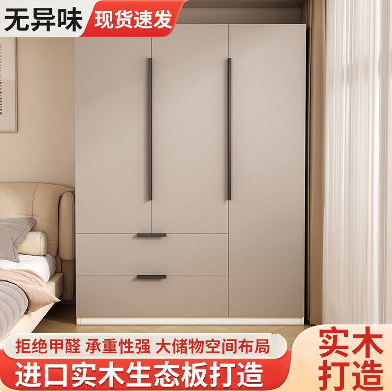 实木衣柜家用卧室简易组装儿童床边双门储物柜小户型出租房用衣橱