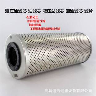 真空泵增压泵进风口 除尘滤筒 油雾滤芯厂家 油雾净化器滤芯滤筒