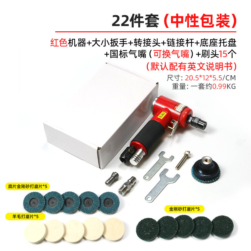 气动打磨机1寸2寸3寸气动抛光机偏心直心小型打蜡机工业级干磨机