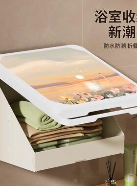 折叠置物架浴放室画收纳柜洗澡衣服卫壁生间免孔防水打NKV收纳箱