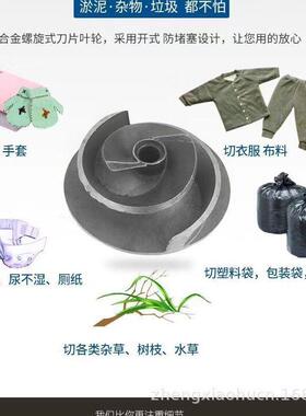 上、海爵霸列泵业潜批：切割泵系污水污物潜水泵系列QY油浸式水泵