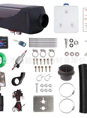 跨境Webasto暖SUA驻车加器12V24V车载柴油风机分热体机5K柴暖一体