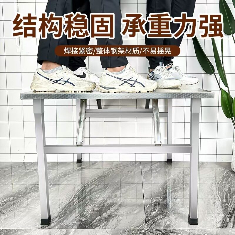 不锈钢折叠桌餐桌家用宿舍出租房吃饭桌写字夜市烧烤商用摆摊桌子