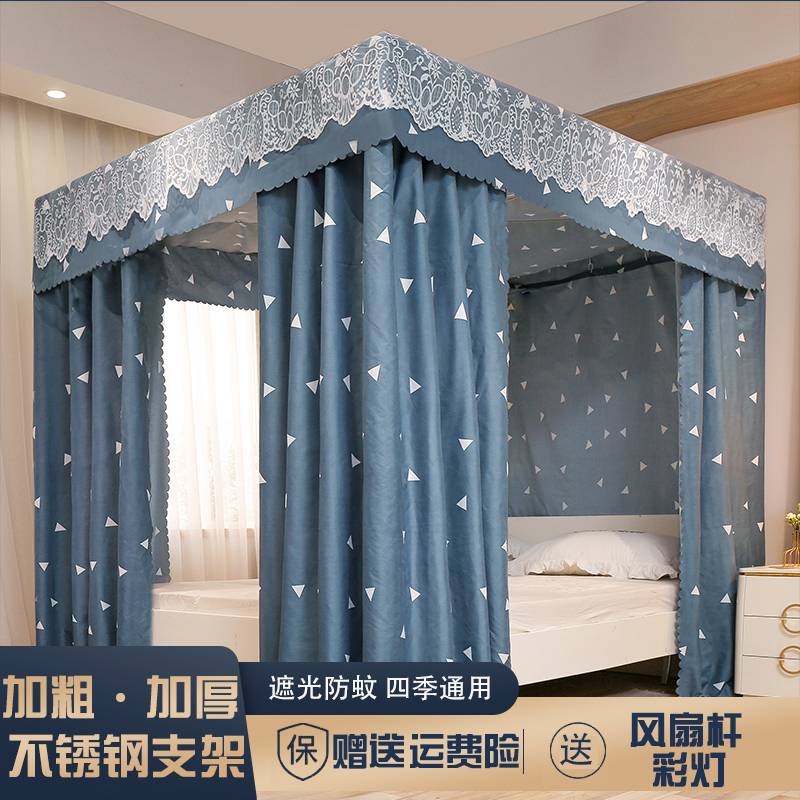 ?遮光床帘家用卧室落地防尘床幔布料蚊帐公主风防风保暖出租房防