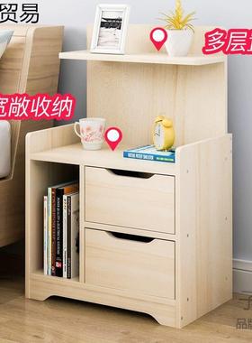 25/30深宽柜角大容量床头柜580/60/0高妆66299台物斗柜3储6/4梳0/