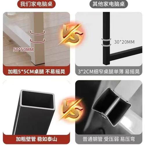 圆角脑桌台简易出屋家用电工作电租竞桌卧室办见详情公桌学习式书