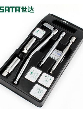 世达 5件10系列火花塞手组套角度棘轮套筒汽修汽保工具扳手09003