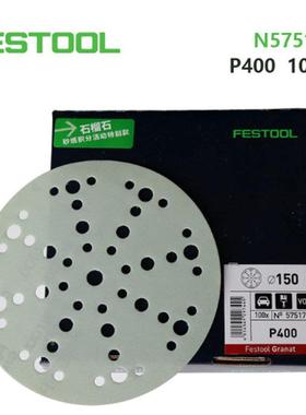 FETOOL干磨砂S纸AAM石榴石纸648砂孔P80-寸500圆盘汽车