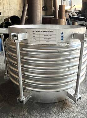 DN20-300304拉杆dn15/2法00缩沟槽式0波纹补偿器不锈钢膨胀节伸节