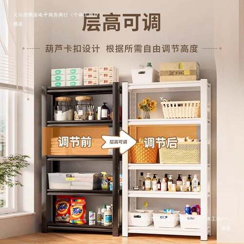 家用货架置物多层落地客376厅台铁收纳架架厨房储物架杂物阳整理