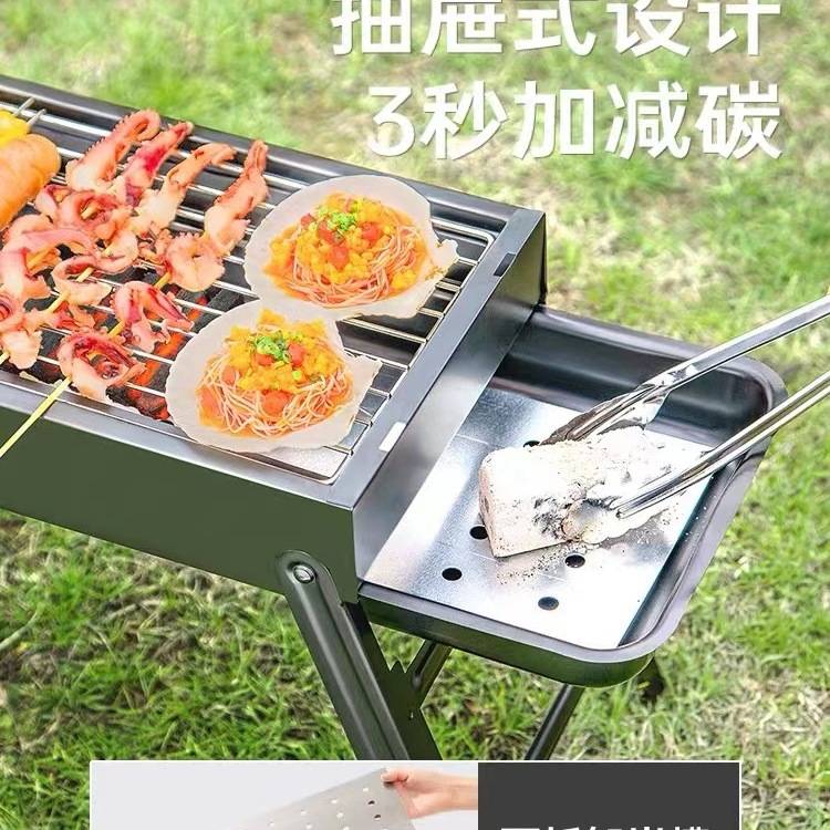 烧烤架户外烧烤炉家用庭院便携野外小型木炭折叠烤串炉碳烤抽拉炉