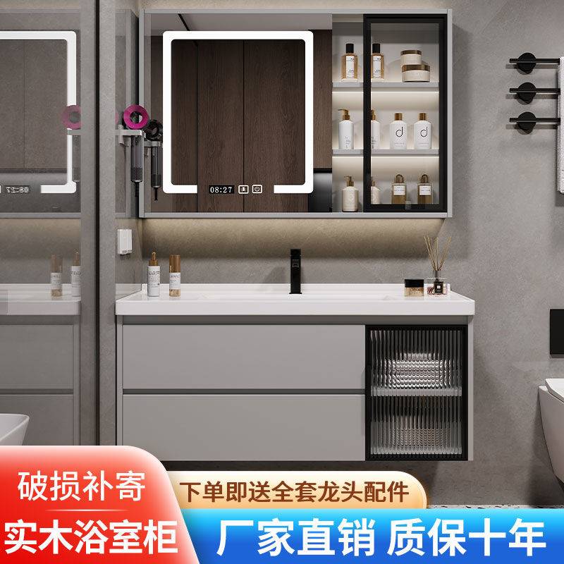 玻璃门浴室柜洗脸盆柜组合厕所洗漱洗手卫生间陶瓷一体盆智能镜柜