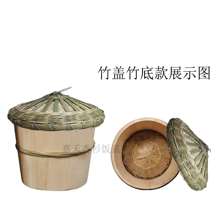 贵州农村老式杉木蒸饭木桶甄子家用小饭蒸商用饭团木阵子木桶蒸饭