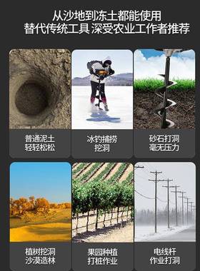大功率钻汽油施四冲程地钻孔MIR挖坑打洞机种树打肥埋桩电线立杆