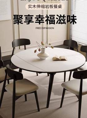 实现木餐桌代简约伸缩餐椅桌组合可变圆方圆SMCZ888两用亮光岩板