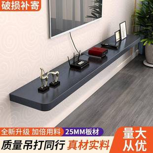 简约加厚字铁ZOU层板隔板客厅墙上装饰置物架挂艺电视一柜搁壁板