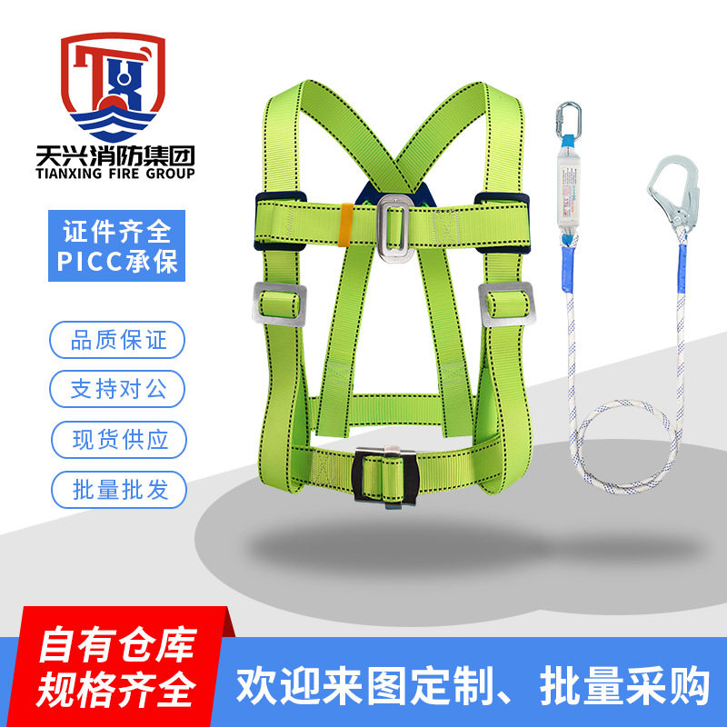 国标双背工地高空施工防坠落半身安全带涤纶防脱双背小钩安全带