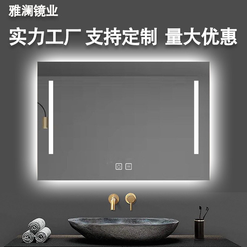 酒店卫生间镜子浴室智能镜led灯触摸屏壁挂防雾发光横挂洗手台镜