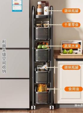 家超用窄缝置物架厨房落地多层夹缝收纳架67092可拉溢窄抽缝隙储