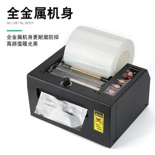 80保护膜切薄割机1ZCUT 50M0M切膜全自动切膜 厂家直销ZCUT