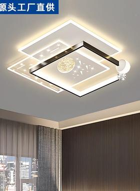 气202顶5年新款全光客厅主灯大灯卧室灯中谱山灯80756具房间吸灯