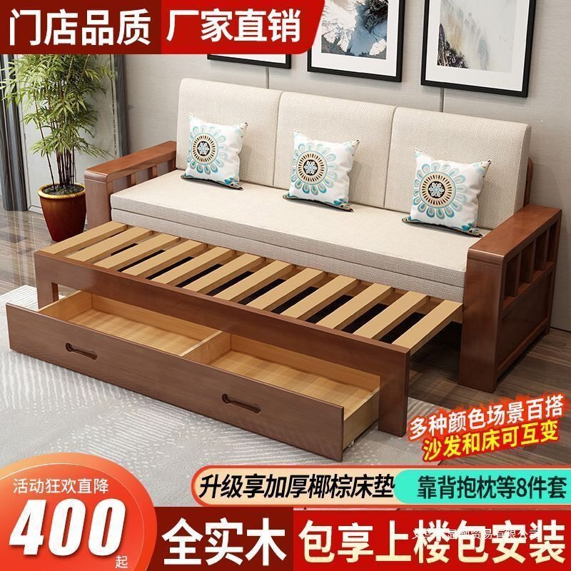 全实木沙发床储物伸缩坐卧客厅多功能折叠可拆洗小户型沙发床两用