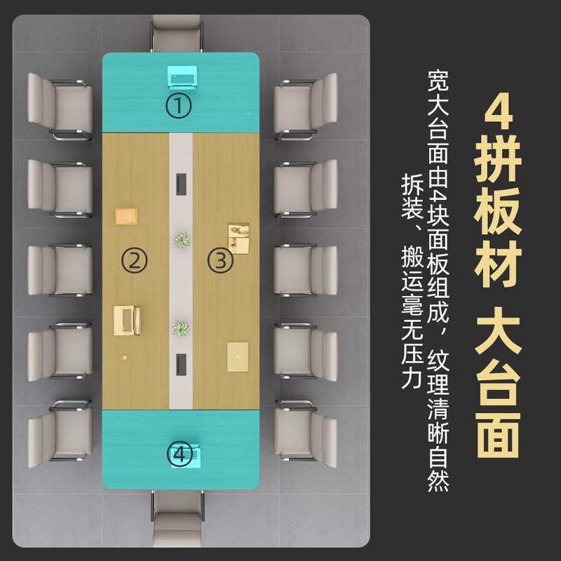 办公室小型会议桌方桌现轻长奢代长条长形超大创意新中式桌椅
