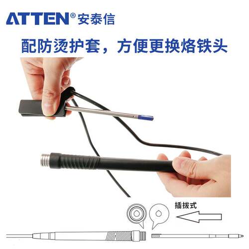 安泰信ST-990电烙铁大功率恒温可调温工业级防静电维修焊接电焊台
