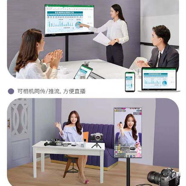 24寸随心移动智慧屏无线续航投屏触摸屏闺蜜机电容多点触控一体机