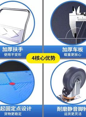 手推折车四轮静拉音小推车拉货推货车可叠折叠搬运平83269板车拖