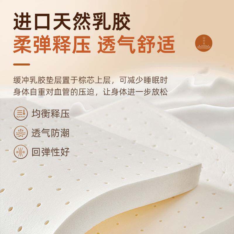 床垫天然椰棕家用可制偏硬垫子老人儿童护腰护脊可折叠乳胶棕垫