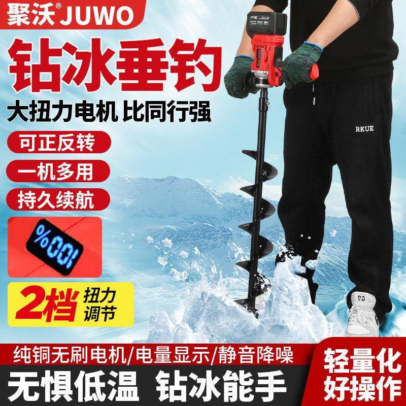 1钻6无充刷电地动搅拌机冰钻冬钓打孔机锂电钻机手无刷马达电钻电