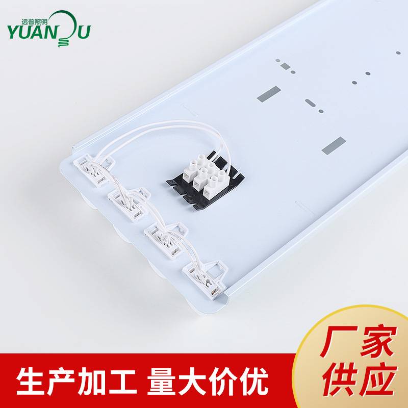 工厂吸顶防尘长条灯办公室教室双管三防灯灯壳停车场平板三防灯