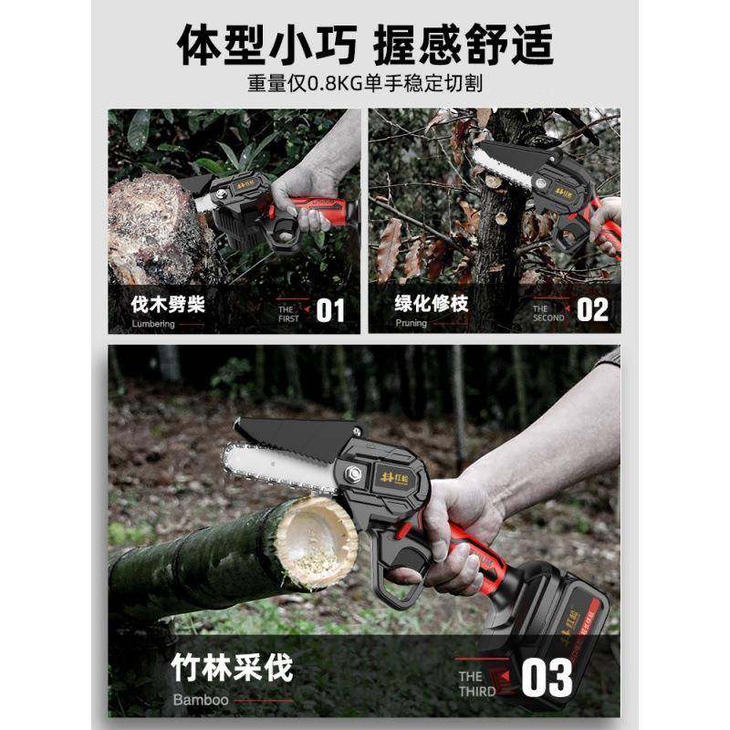 德国松锯电家用型EhKi7GZw手持红锯小柴充电式锂电单手锯户外伐木