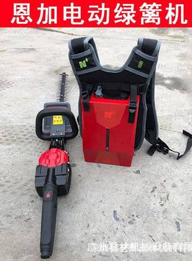 J65094绿篱机背锂电修剪负机刃修枝机园林园艺式篱笆修枝剪双机