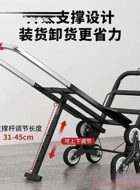 爬楼梯搬车搬重物上下楼运行李手车便可折叠拉家用80905小拉车便