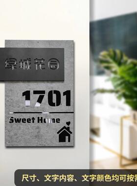 门牌工业风别墅号宅F78M5657挂牌门号楼牌创意用住小区家号码牌子